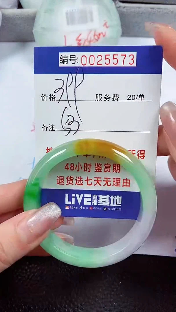【闪购商品】拍下以实物为准00025573