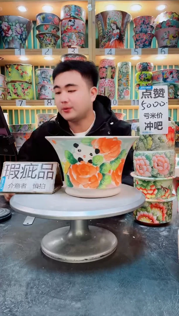 其他默认微瑕一物一拍0330-220