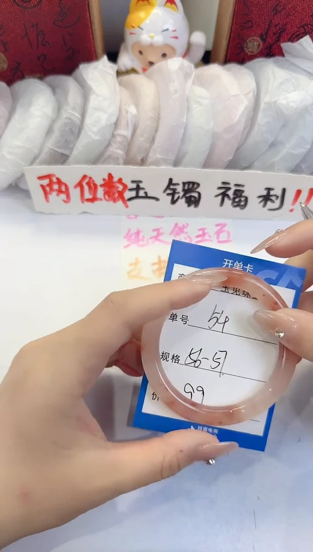 未镶嵌手镯石英质玉54