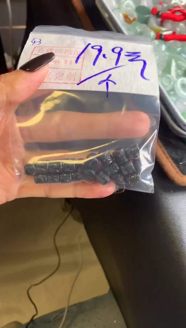 未镶嵌定制翡翠43桶珠19.9元毛货需精抛光多样性发一