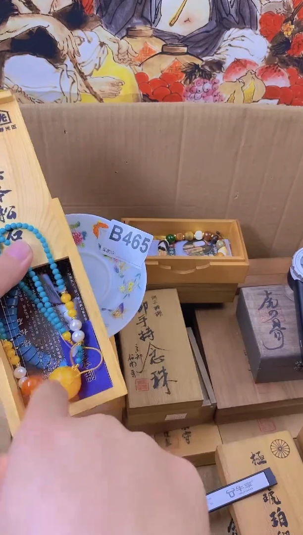 手工艺品琉璃B465瓷器手串儿多样性发一