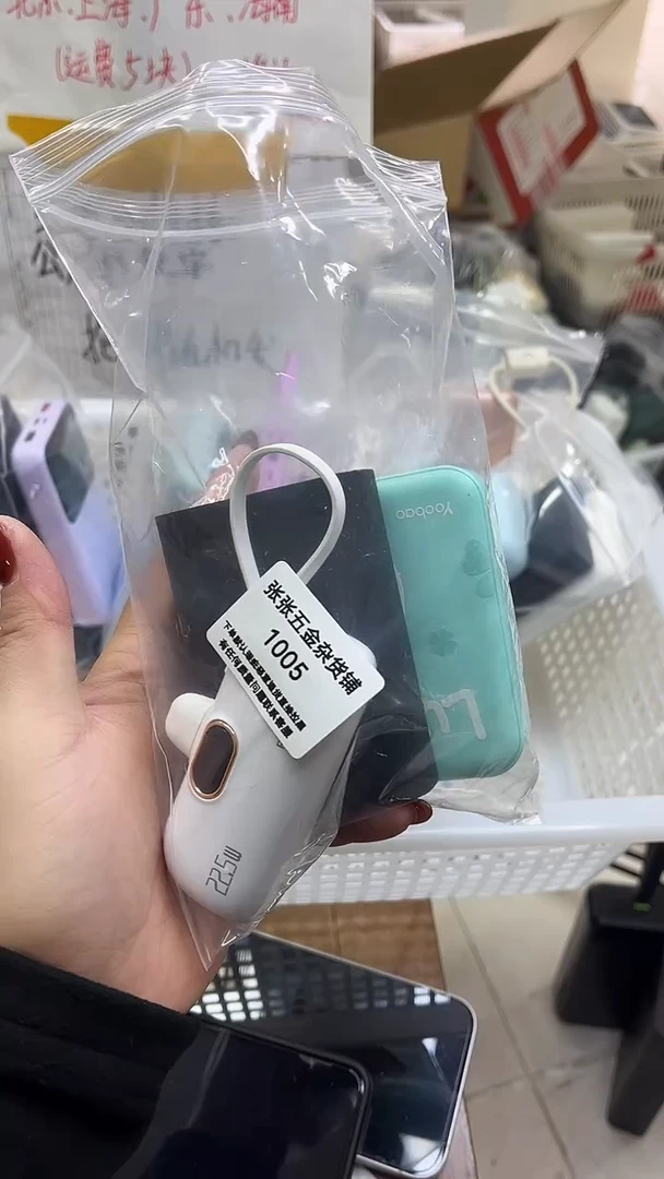 1m虚* 精美数码配件数据线 一号链接