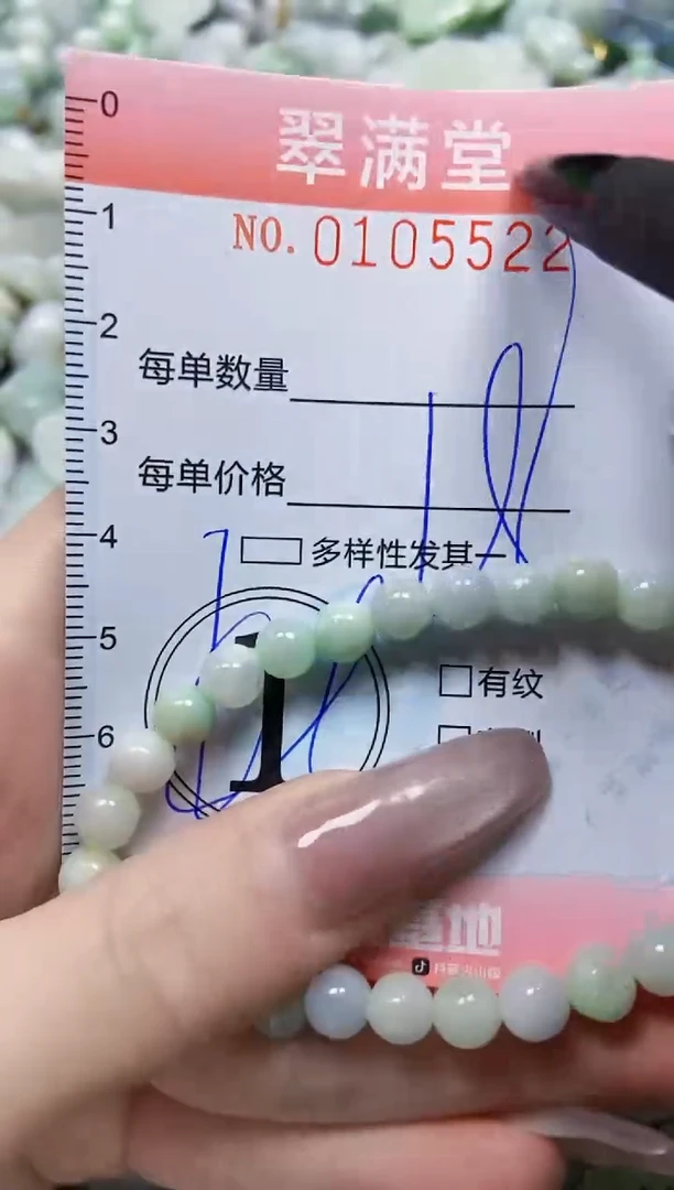 【闪购商品】翡翠颈饰未镶嵌闪购0105522多样性发其一