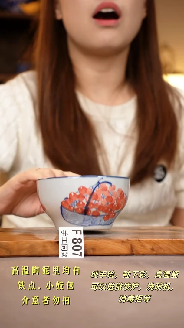 其他F807陶然集器瓷器