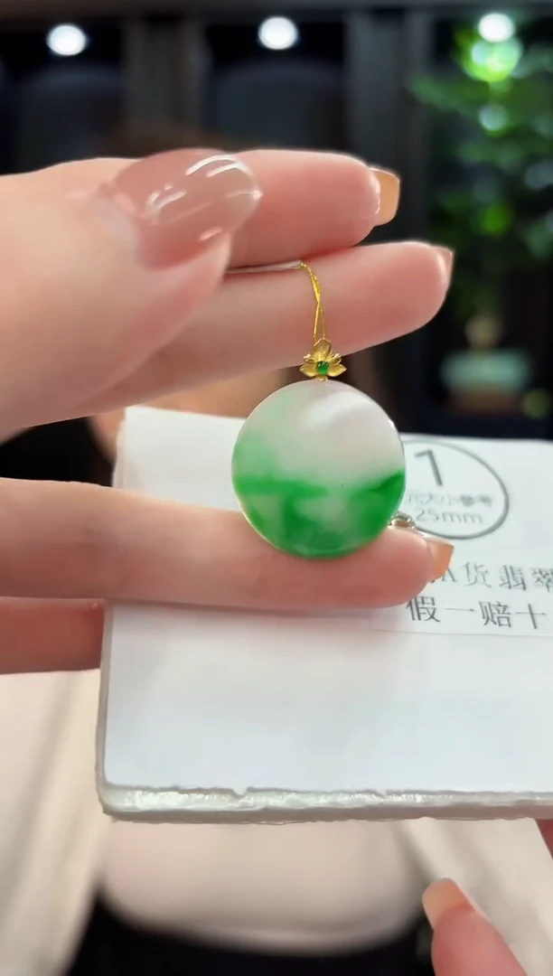吊坠(不含链)18K金镶嵌翡翠 缅甸A货/支持复检/一件