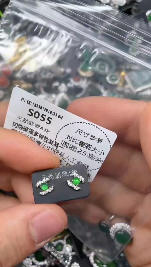 颈饰未镶嵌翡翠S055耳钉