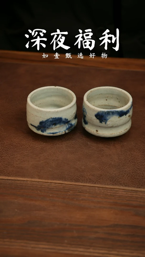 如壹陶艺甄选好物同款一个