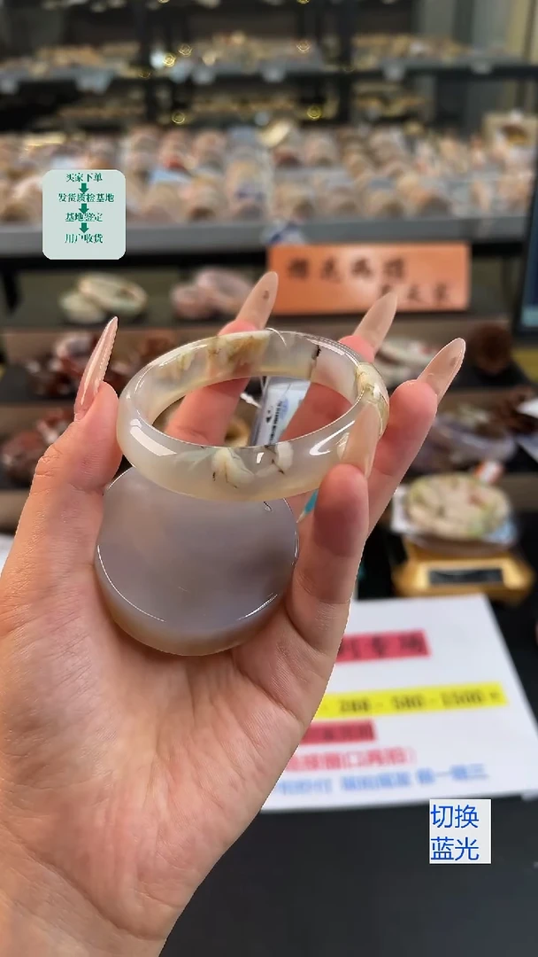 石英质玉手镯未镶嵌55圈口（赠送镯心）3