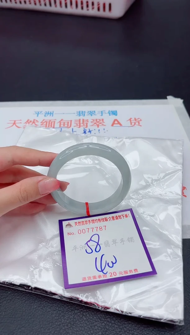 未镶嵌手镯翡翠111111111