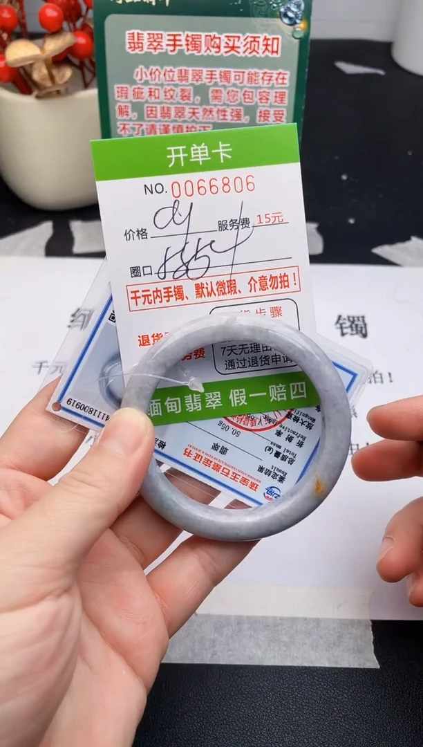 【闪购商品】翡翠手镯未镶嵌06天然缅甸A货