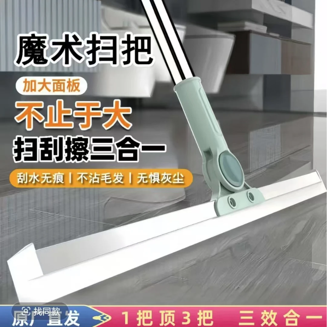 刮地板刮水器硅胶魔术扫把家用浴室地面扫水神器卫生间地刮神器