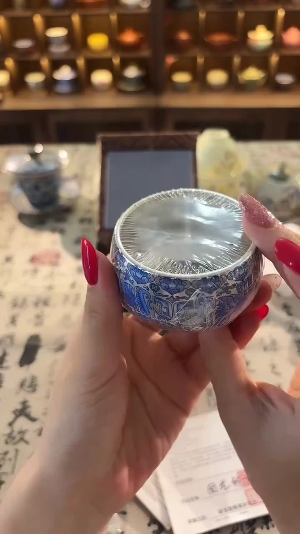 明烛茶具 专属闪购链接