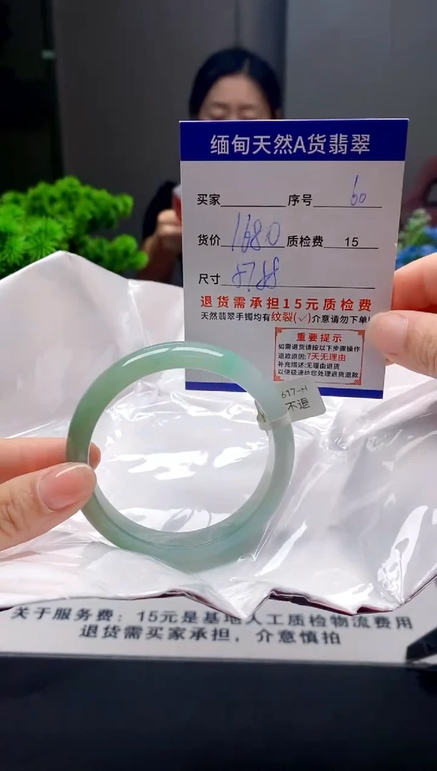 未镶嵌手镯翡翠60缅甸天然A货翡翠需包容瑕疵，介意慎拍
