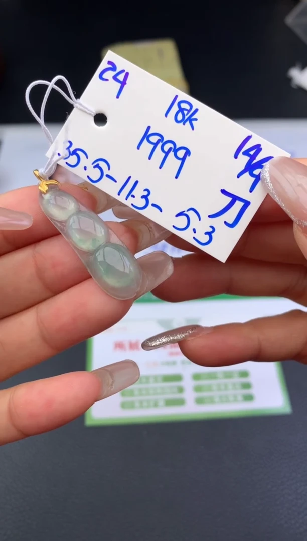 颈饰18K金镶嵌翡翠吊坠