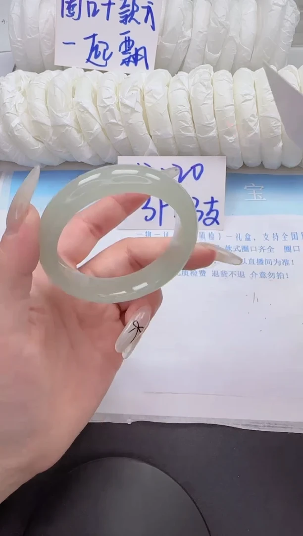 石英质玉手镯未镶嵌8-52.5