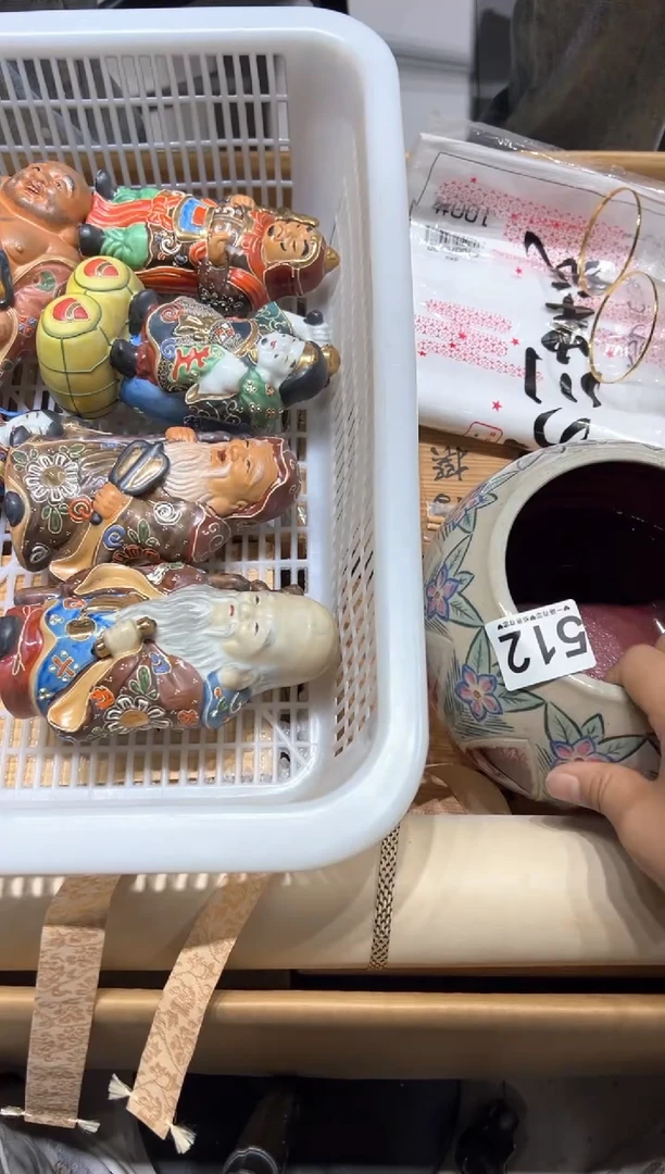 瓷片用****8512........