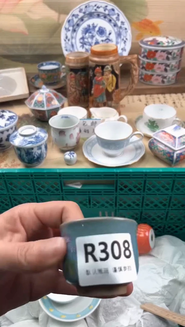 瓷片流**地308