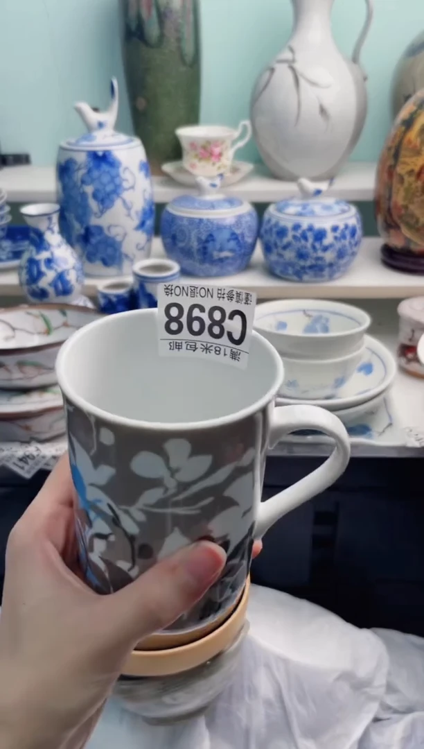 陶瓷用****1C898********