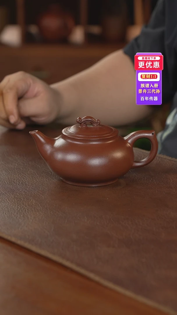 茶壶紫砂紫砂壶紫砂壶