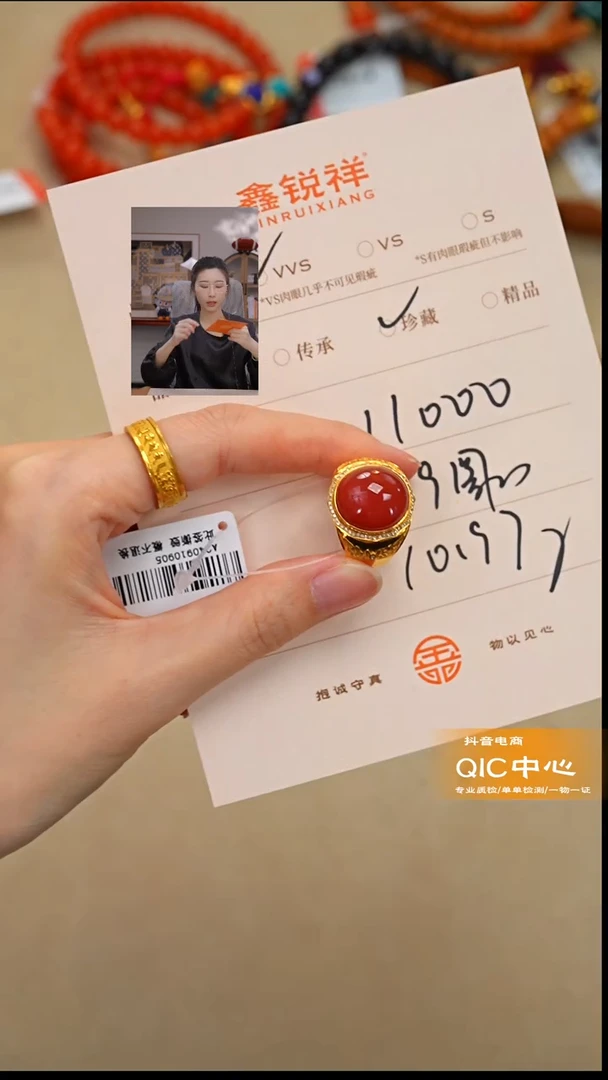 未镶嵌南红玛瑙珠宝奇石山****司南红