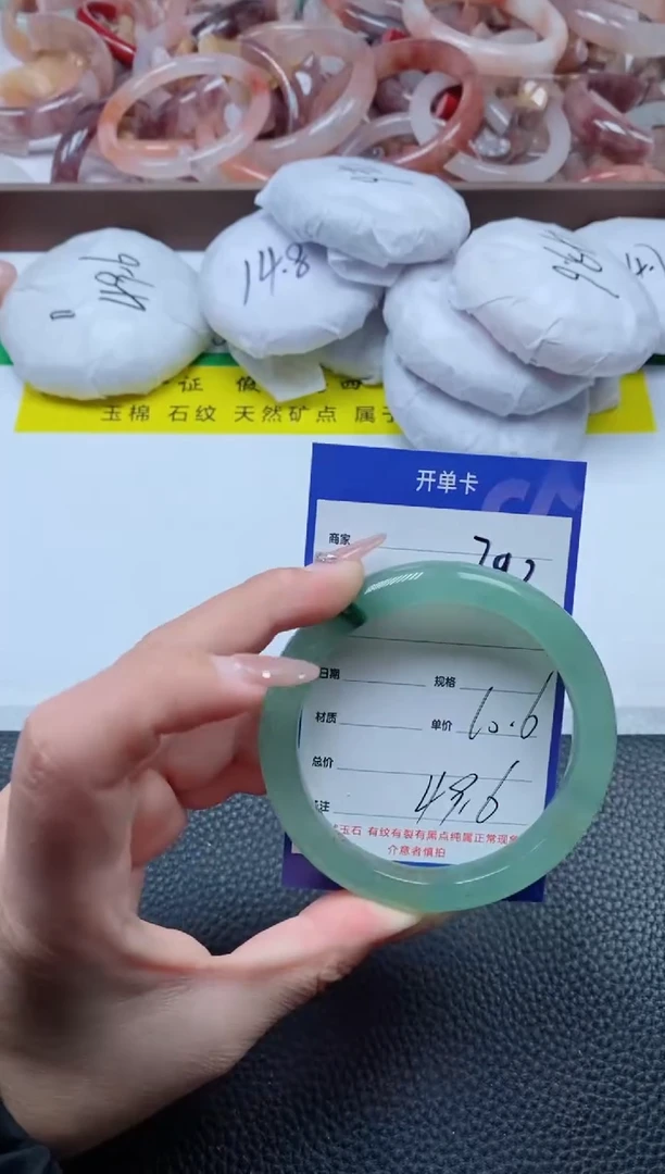 【闪购商品】石英质玉手镯未镶嵌292-60