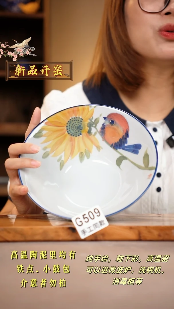 其他G509陶然集器瓷器