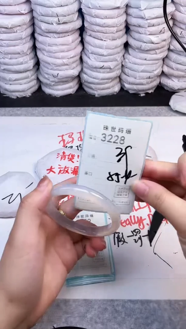 手镯玛瑙/玉髓未镶嵌3228