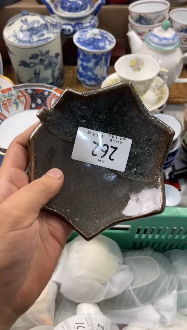 ?*萱店铺名称 轩轩瓷器 闪购类型 定向 玟萱