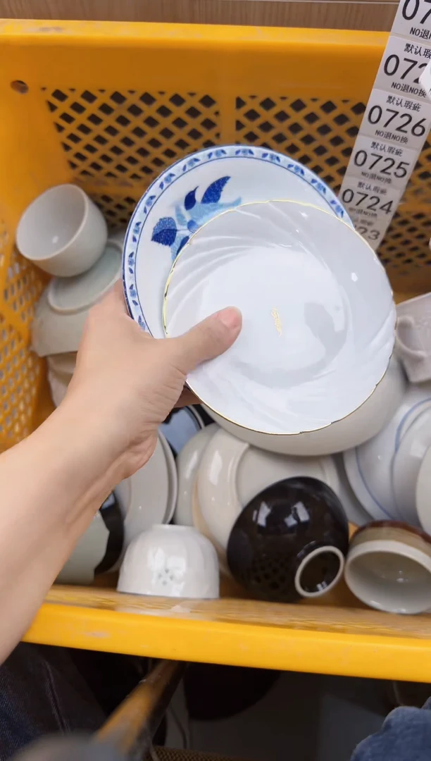 721回流瓷器，默认微瑕，18包邮