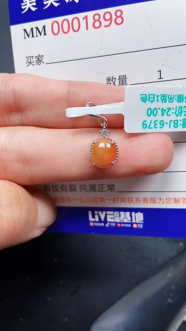 颈饰银S925镶嵌翡翠1898