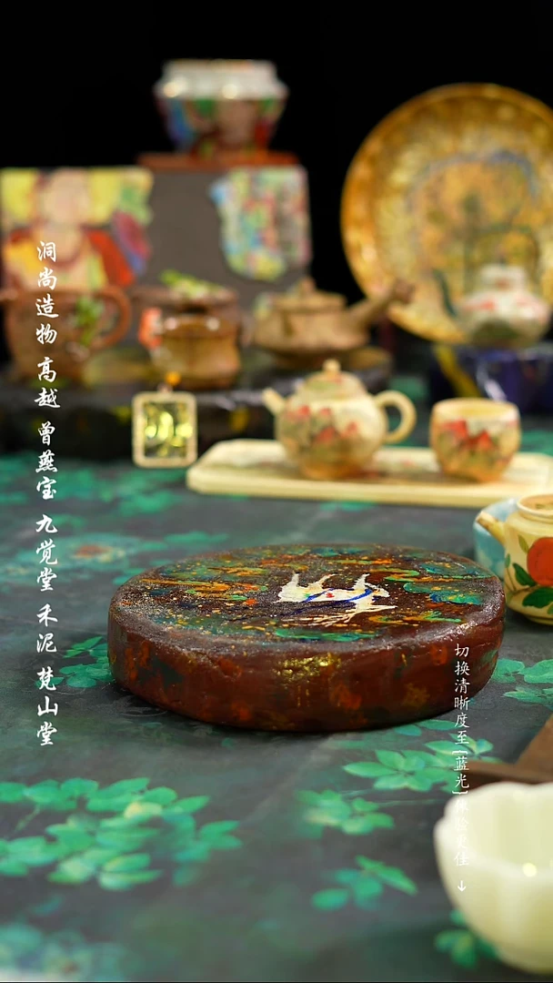 【闪购商品】··················