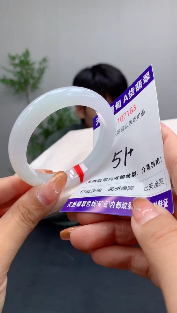 未镶嵌手镯翡翠天然缅甸A货翡翠