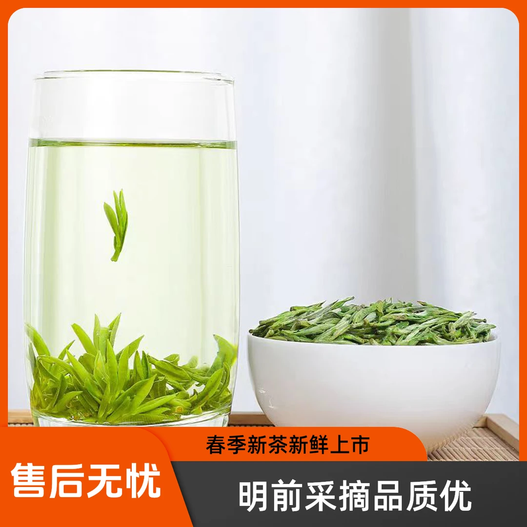 土种2025明前绿茶黄茶黄芽新茶兰花香春季纯手工浓香耐泡一芽一叶