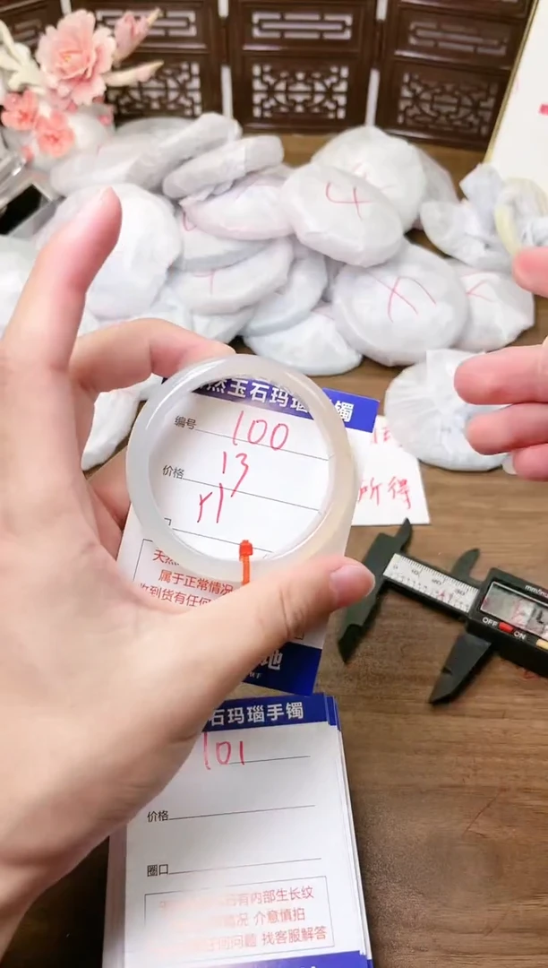 手镯玛瑙/玉髓未镶嵌100