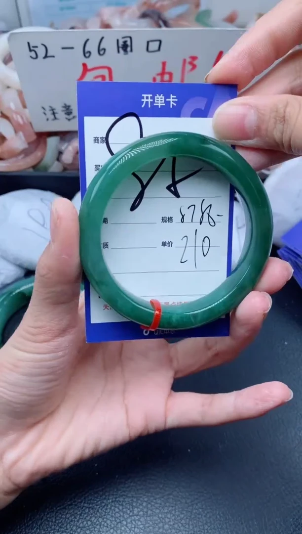 【闪购商品】石英质玉手镯未镶嵌85-57