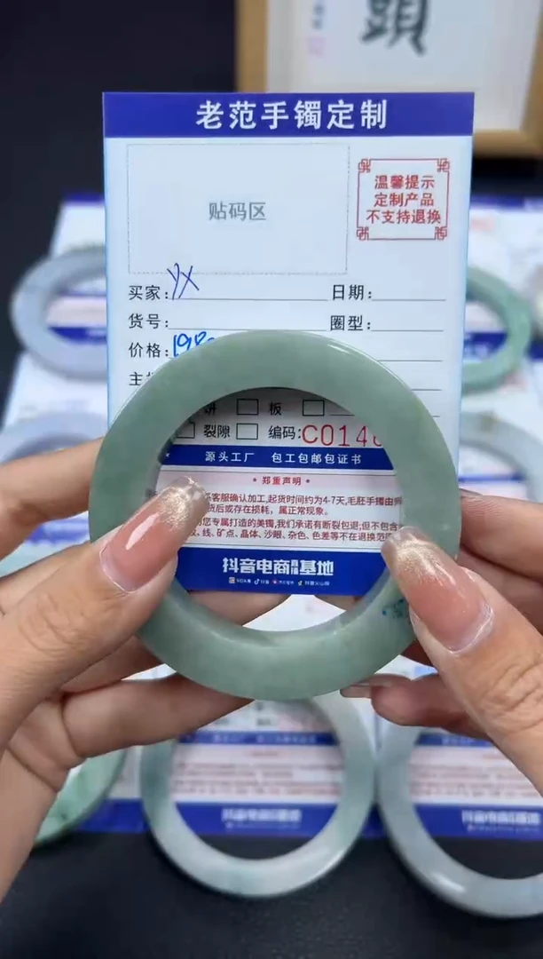 定制翡翠手镯未镶嵌y*l手镯5559圆64
