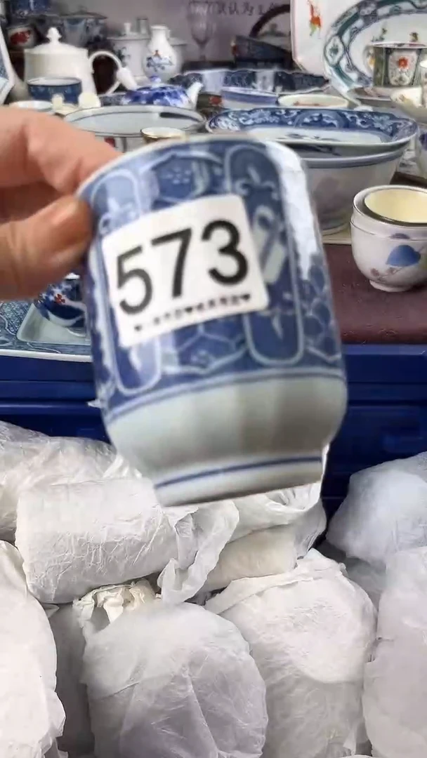 下***福          573