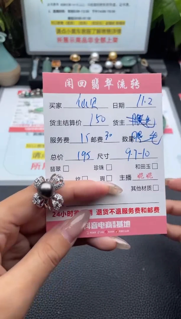 银S925镶嵌戒指海水珍珠仙*.戒指