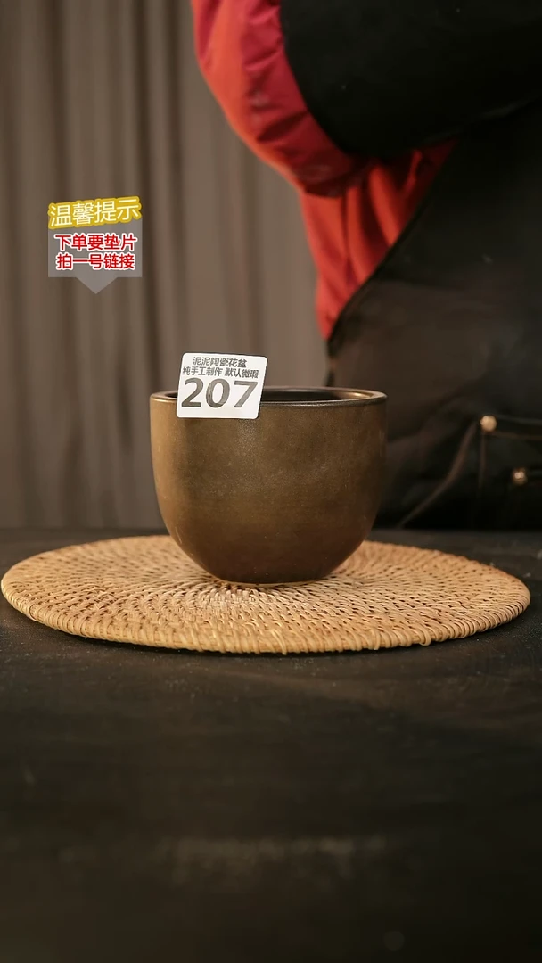 瓷片207内口径约9外高约9