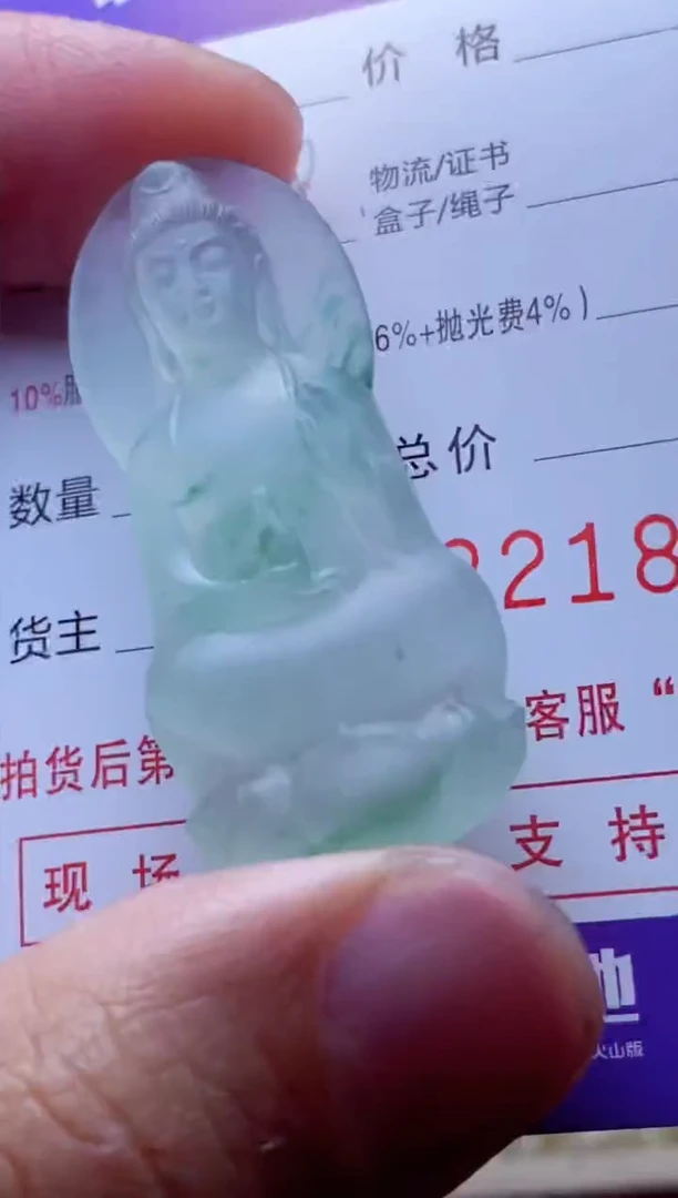 定制翡翠未镶嵌吟风弄月吟风弄月