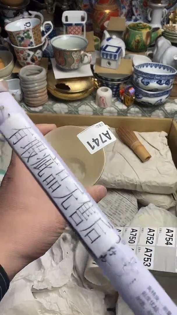 【闪购商品】666666666666 741