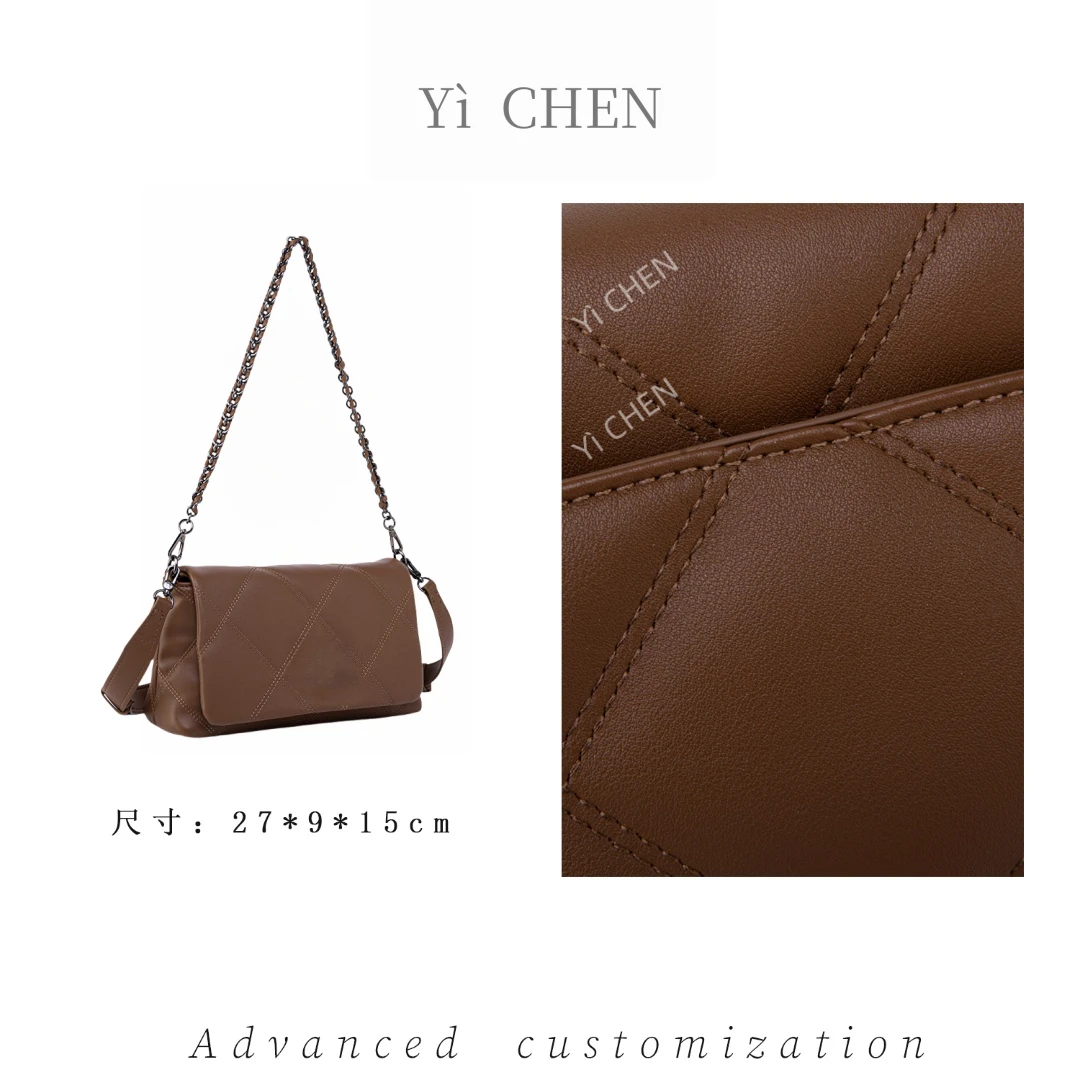 【Yì CHEN】QYX-98009-摩卡棕简约时尚女士新款轻奢单肩斜跨包