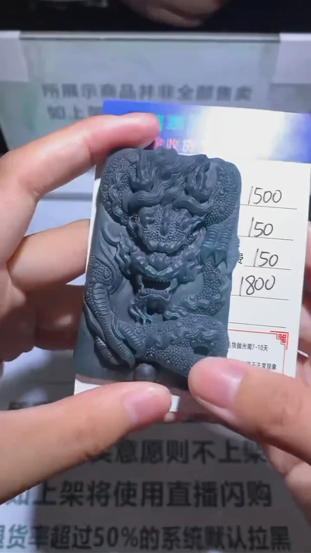 未镶嵌定制翡翠S****7-毛货-不退不换-