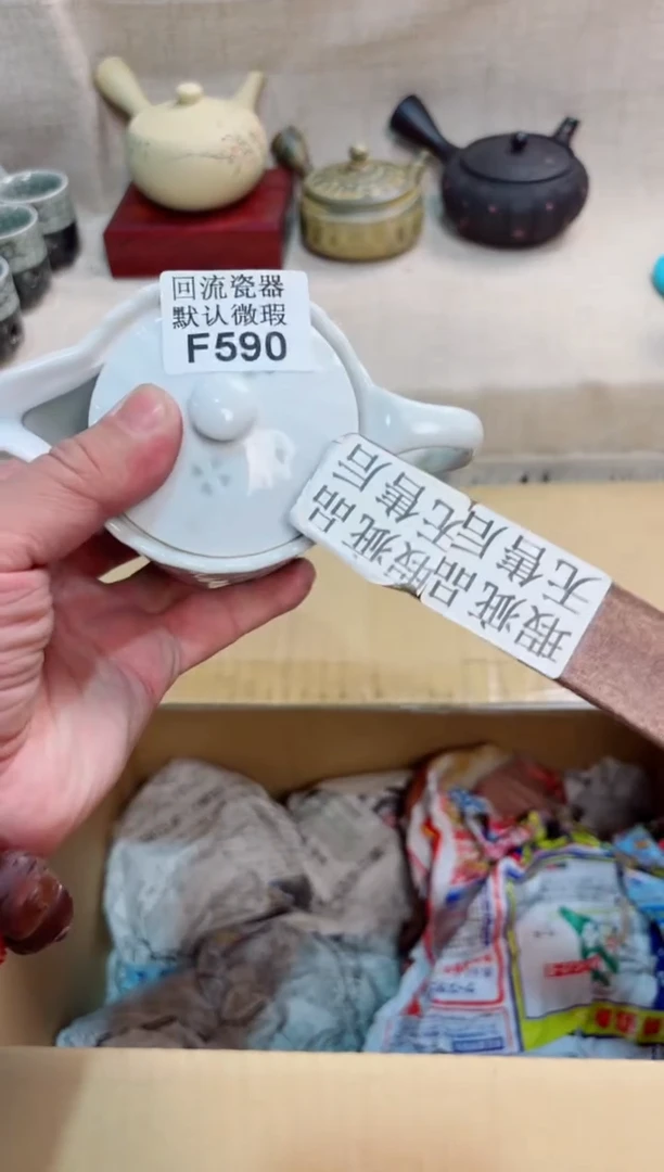 K***g590回流茶壶回流茶壶