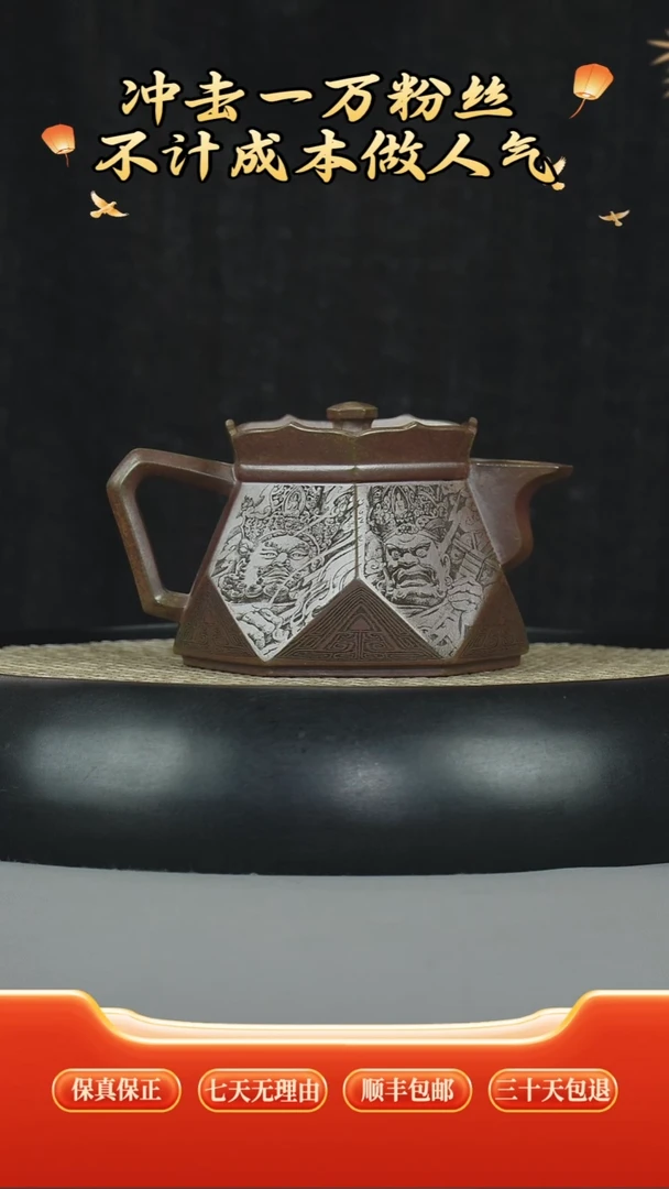 茶壶紫砂宜兴全手工原矿紫砂壶钻石僧帽龙骨金砂柴烧四天王刻绘