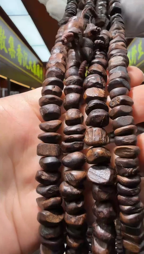 沉香手串23号海南黎母山多样性发一