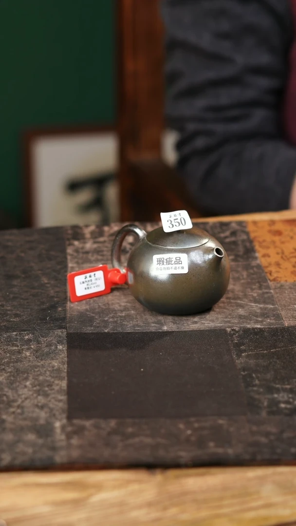 【闪购商品】350瑕宝交朋友系列玄铁的新年快乐的件