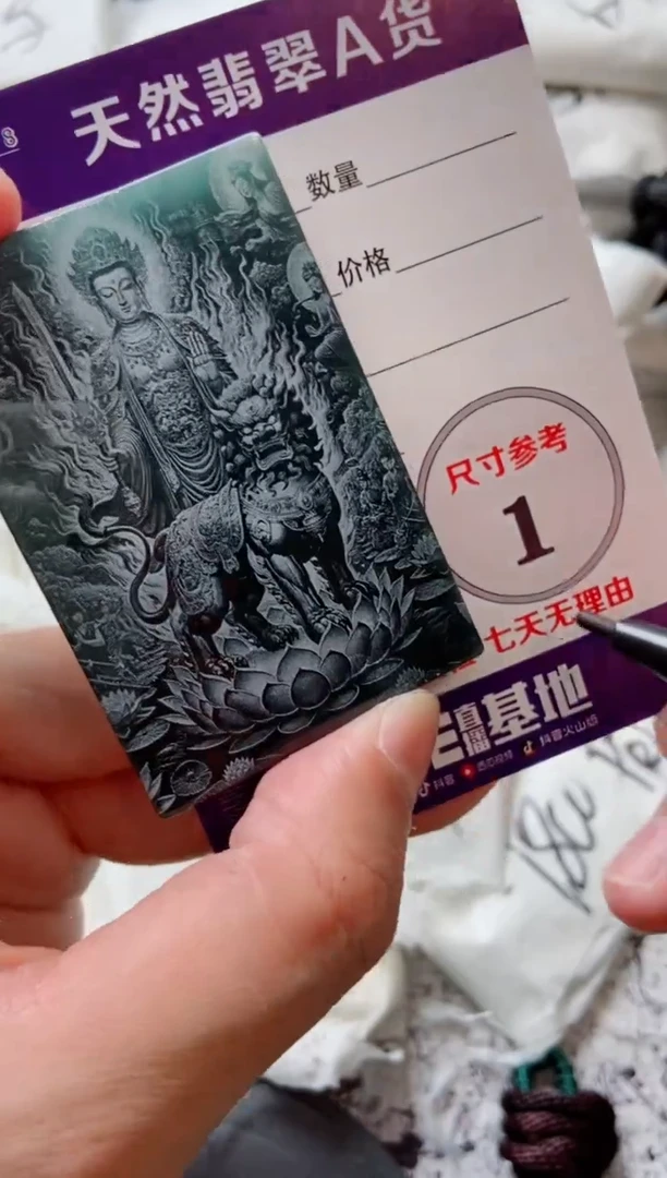 颈饰未镶嵌翡翠88888888
