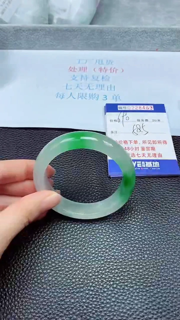 拍下以实物为准228463