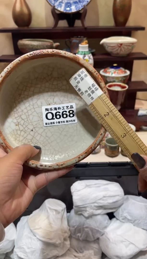 瓷片港*        Q668